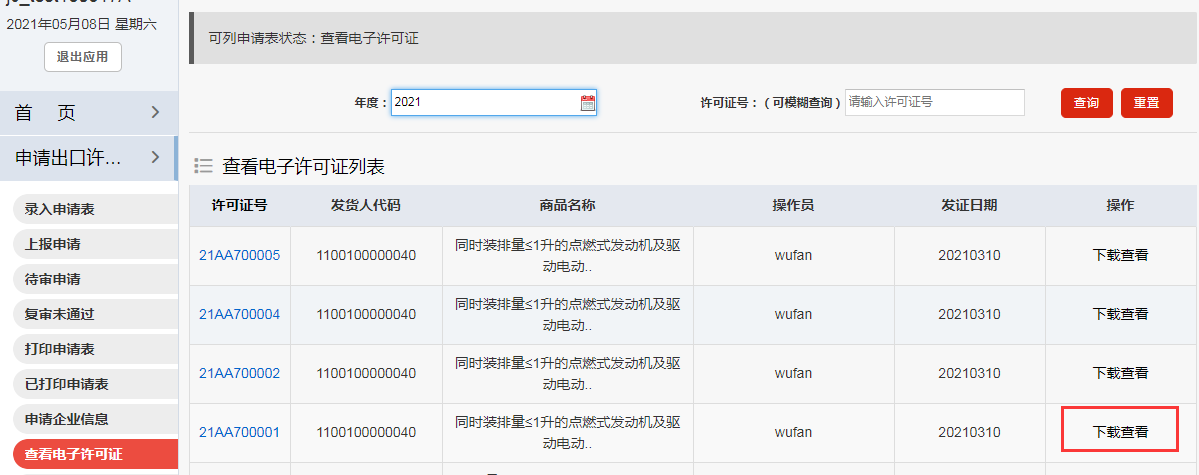 hy590海洋之神检测中心(Macau)股份有限公司-Official website